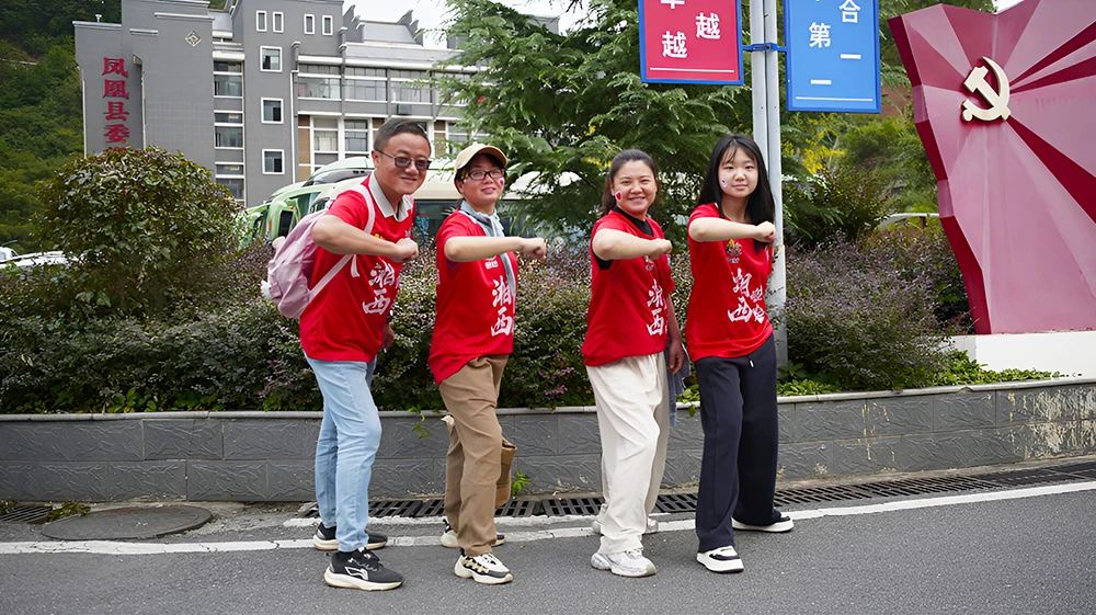 2025赛季湘西VS怀化，球迷方阵