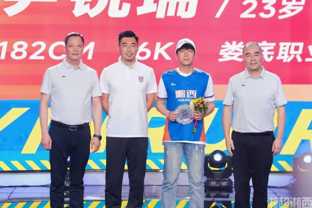 湘超湘西队主教练刘玉圣被禁止从事任何与足