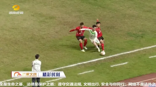 株洲7:6郴州(点球大战)