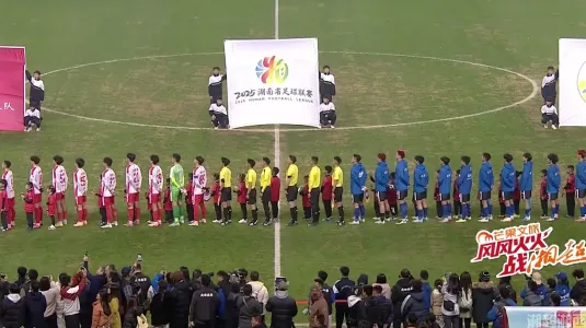 长沙8:9永州(点球大战),永州进入20