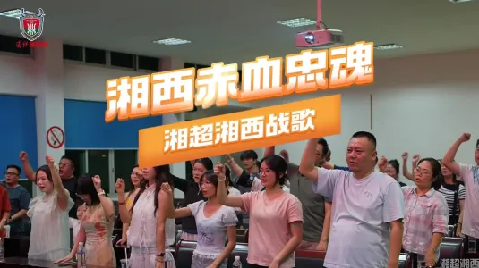 湘西战歌：湘西赤血忠魂