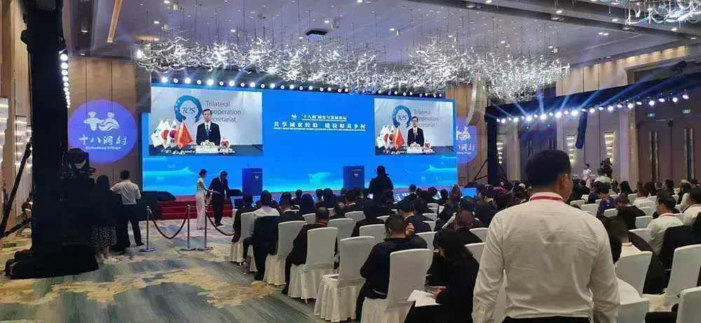 十八洞论坛湘西PPT(图3)