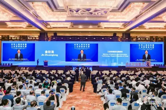 会议摄影标准化拍摄指南（3.0版）(图2)