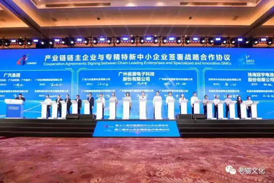 会议摄影标准化拍摄指南（3.0版）(图19)