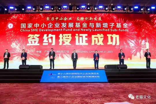 会议摄影标准化拍摄指南（3.0版）(图17)