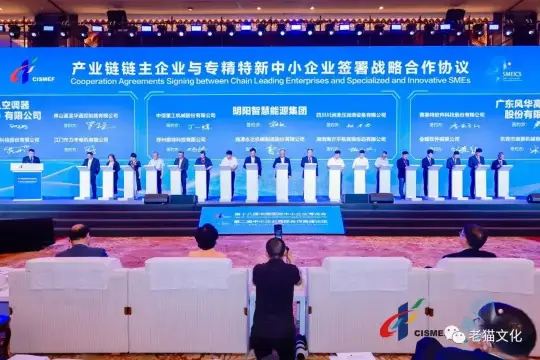 会议摄影标准化拍摄指南（3.0版）(图18)