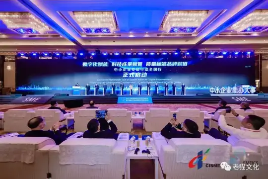 会议摄影标准化拍摄指南（3.0版）(图14)