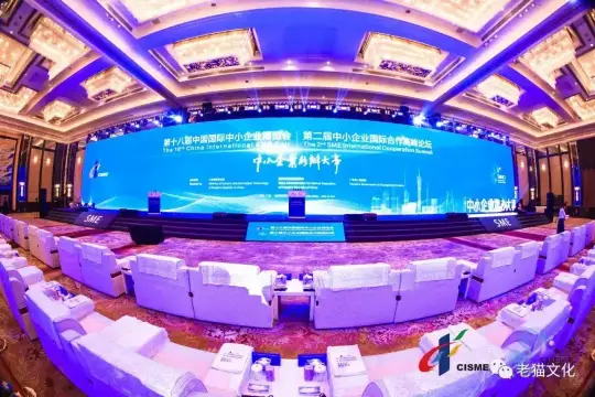 会议摄影标准化拍摄指南（3.0版）(图29)