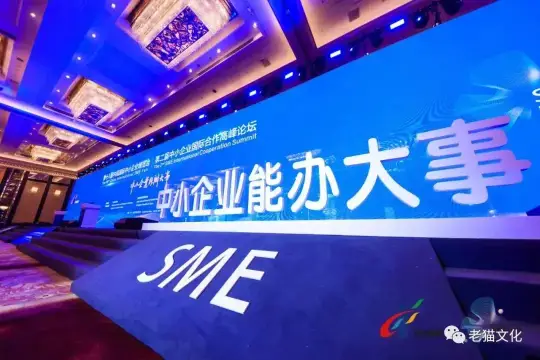 会议摄影标准化拍摄指南（3.0版）(图32)