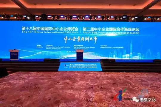 会议摄影标准化拍摄指南（3.0版）(图33)