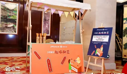 会议活动现场照相这么拍才好看(图3)