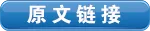 产品防伪监督管理办法(图1)