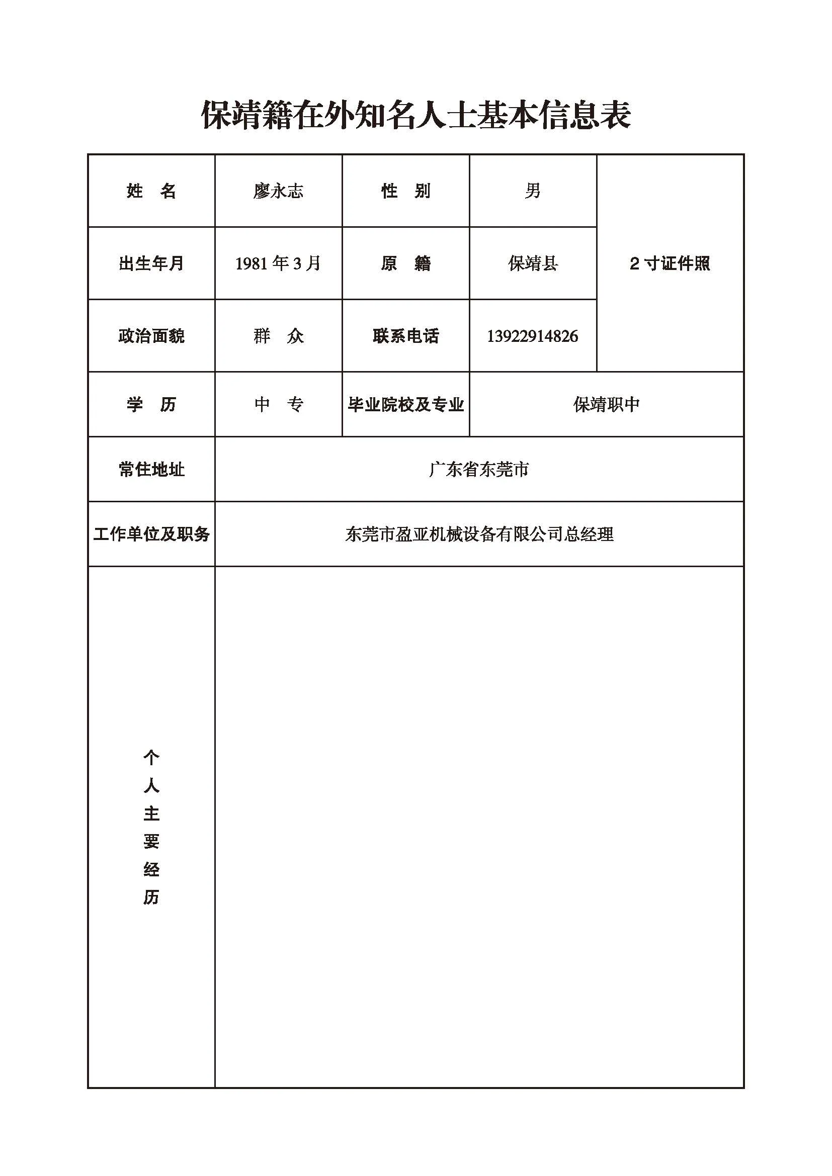 A87.jpg