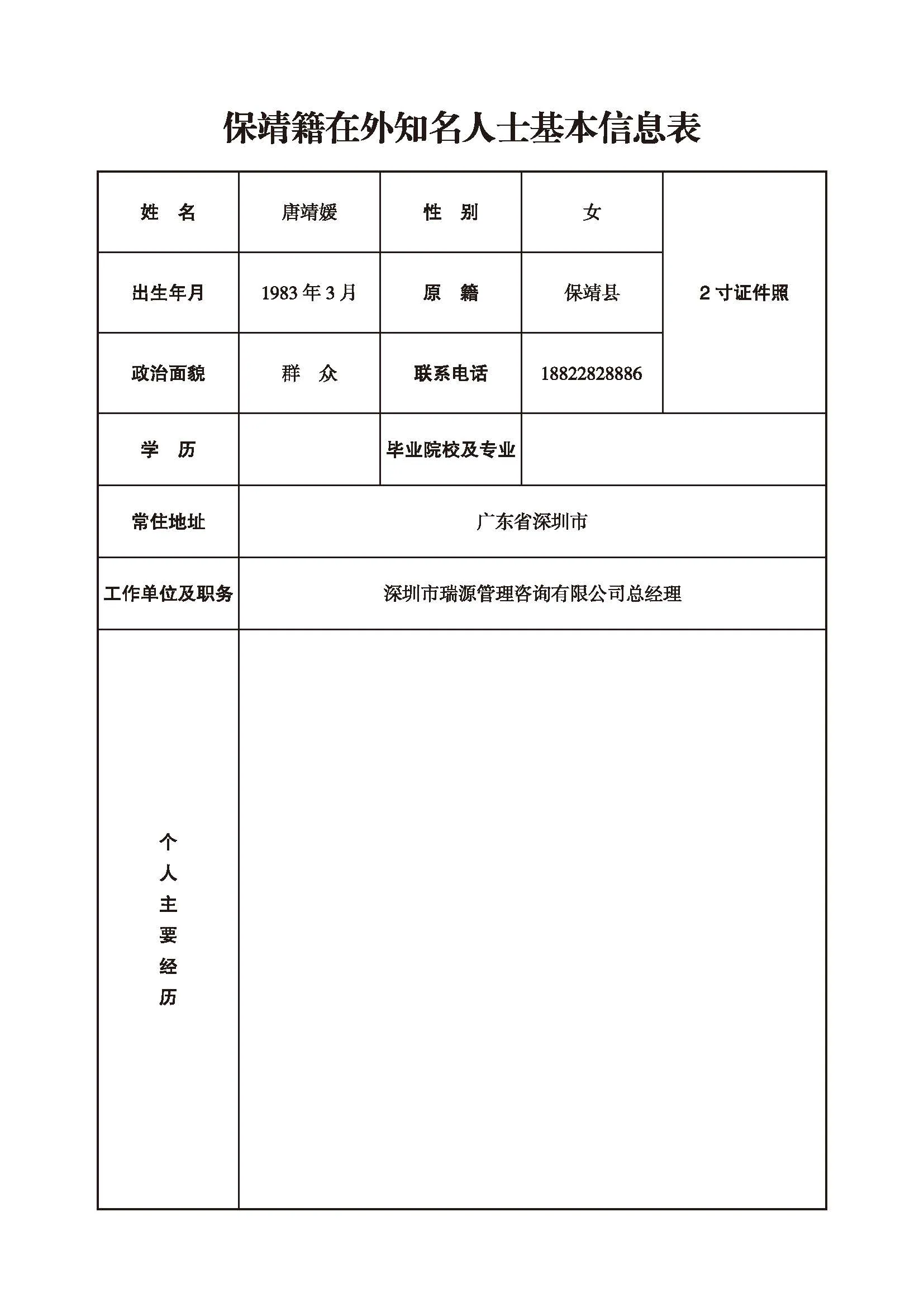 A92.jpg
