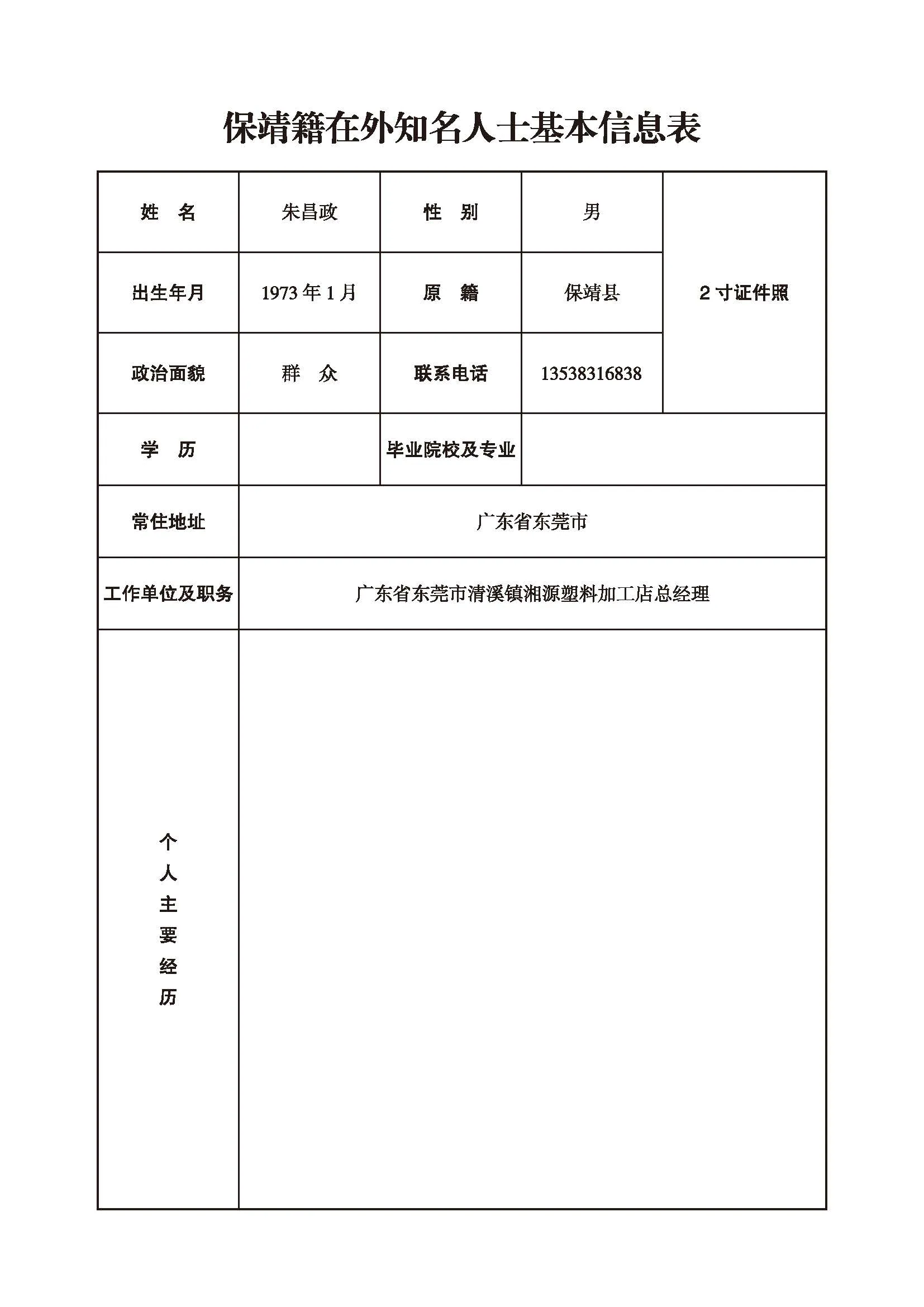 A93.jpg