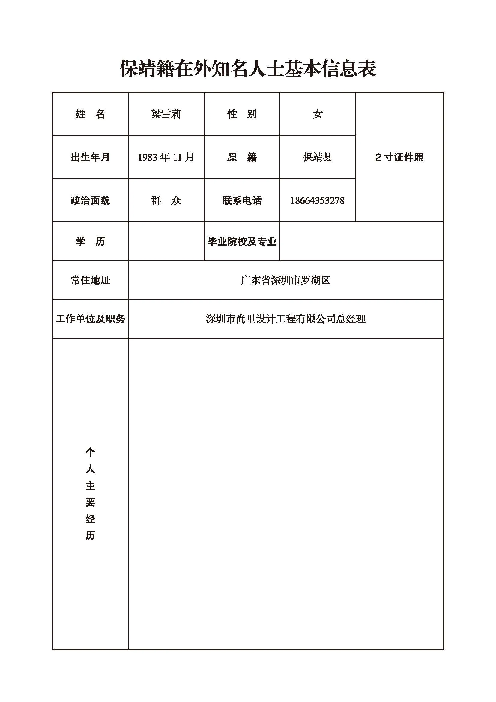 A90.jpg