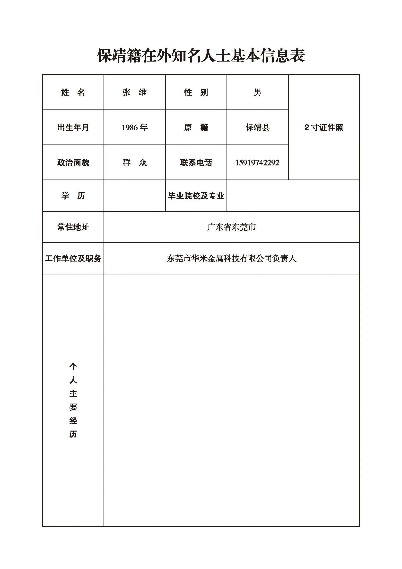 A96.jpg