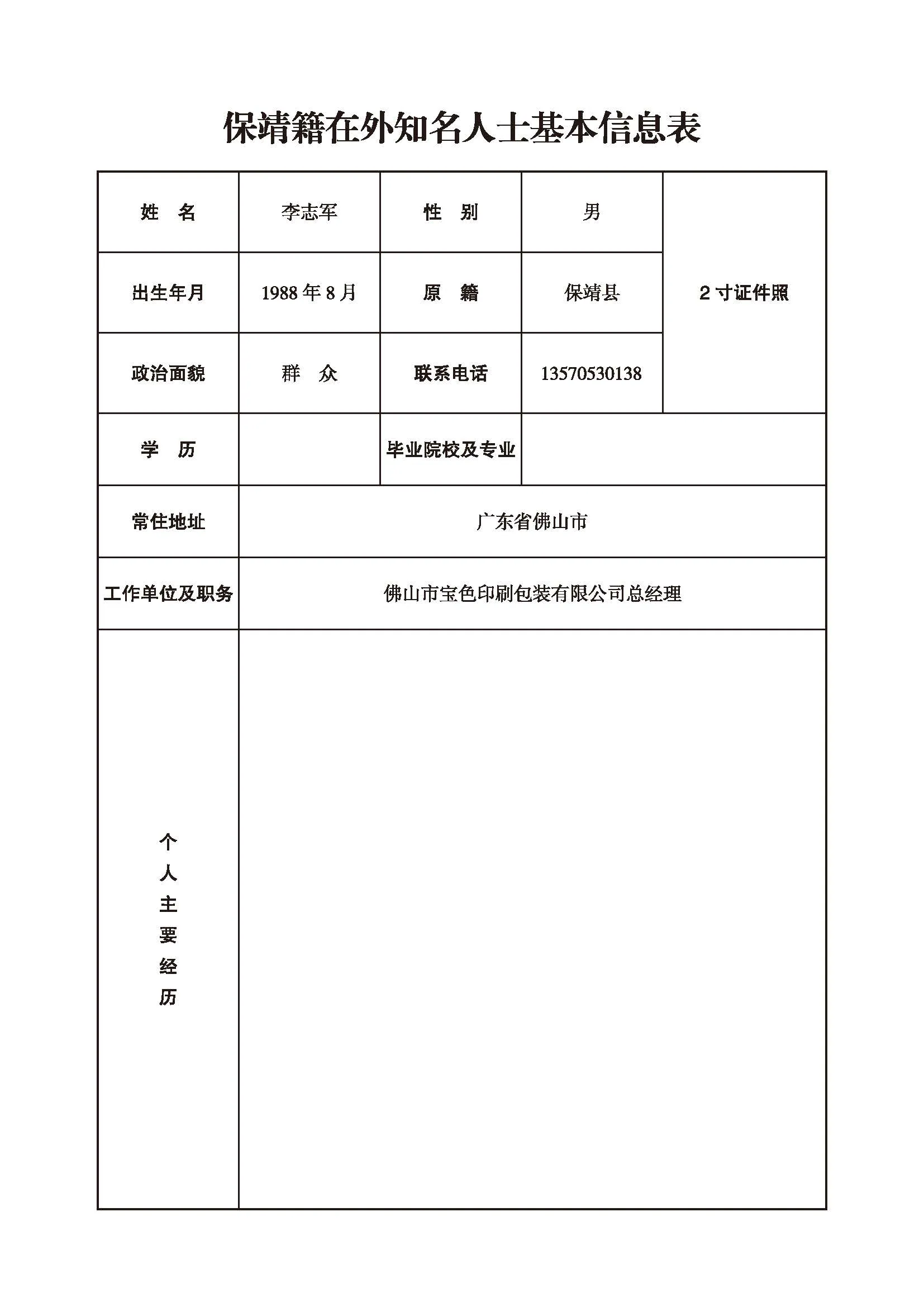 A95.jpg