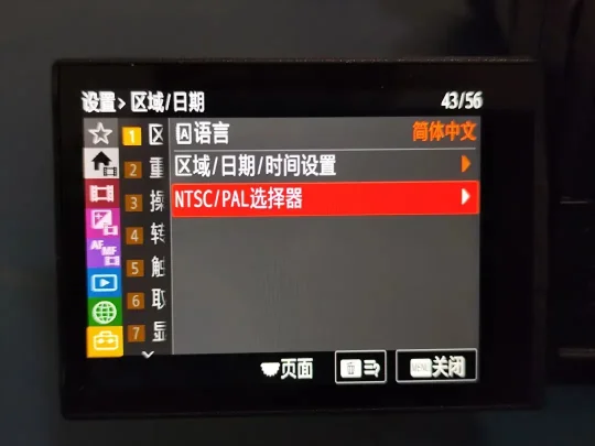索尼微单视频拍摄格式与参数设置详解（图示 珍藏版）(图2)