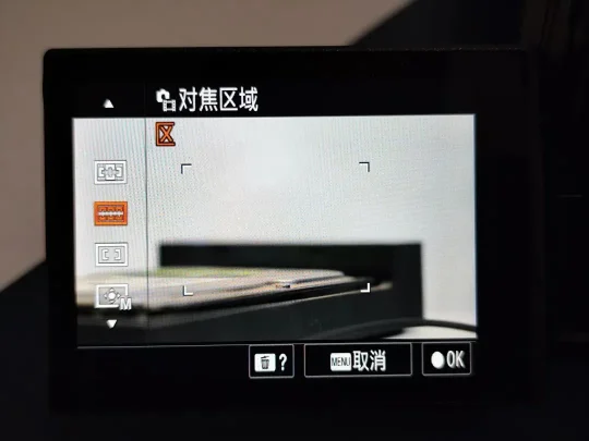 索尼微单视频拍摄格式与参数设置详解（图示 珍藏版）(图12)