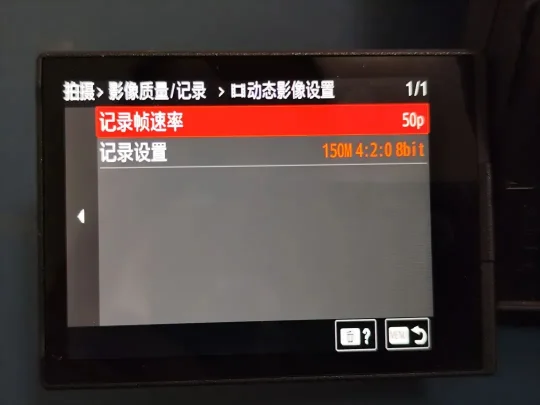 索尼微单视频拍摄格式与参数设置详解（图示 珍藏版）(图5)