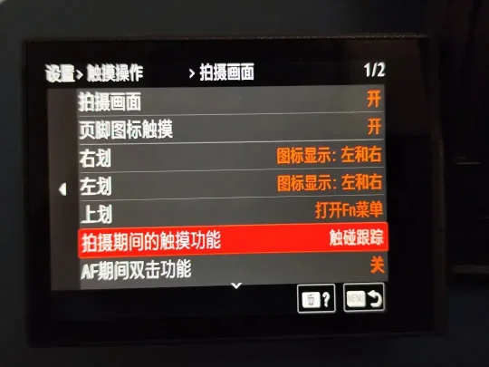 索尼微单视频拍摄格式与参数设置详解（图示 珍藏版）(图15)