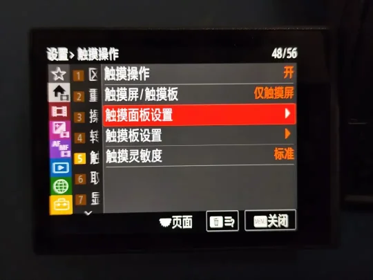 索尼微单视频拍摄格式与参数设置详解（图示 珍藏版）(图14)