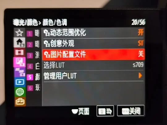 索尼微单视频拍摄格式与参数设置详解（图示 珍藏版）(图9)