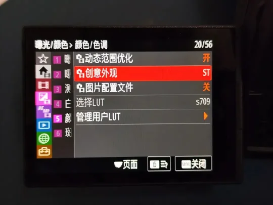 索尼微单视频拍摄格式与参数设置详解（图示 珍藏版）(图8)