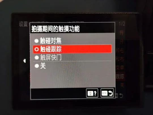 索尼微单视频拍摄格式与参数设置详解（图示 珍藏版）(图16)