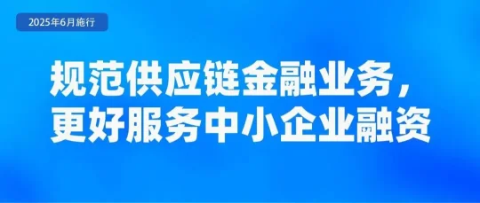 6月新规来了！第一条就能帮你省钱→(图9)