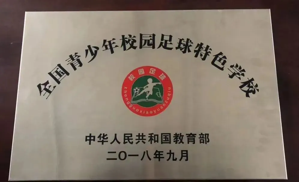 湘西州民族中学2025年招生简章(图7) 湘西州民族中学2025年招生简章(图7)