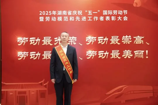 湘西州民族中学2025年招生简章(图34) 湘西州民族中学2025年招生简章(图34)