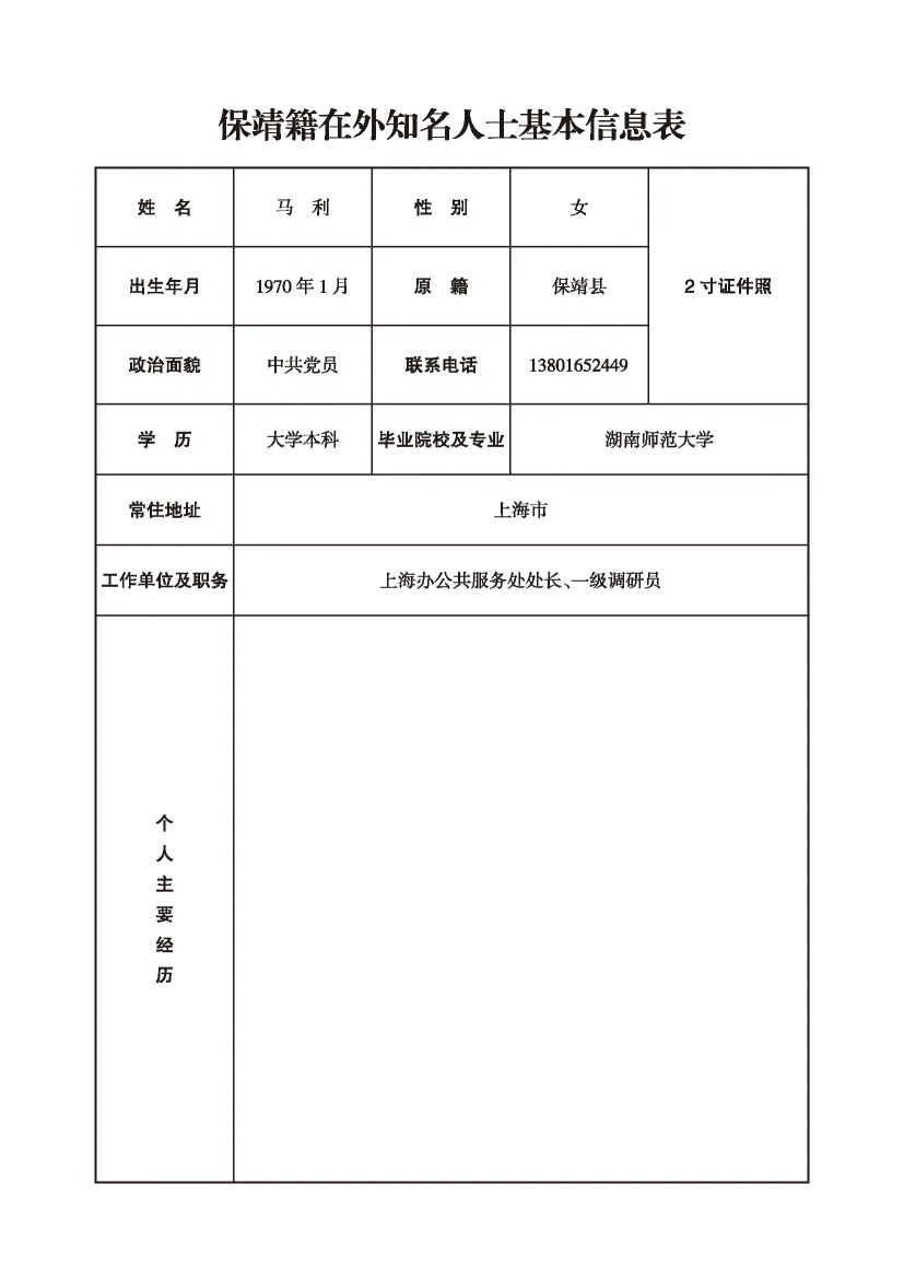 马利(图1)