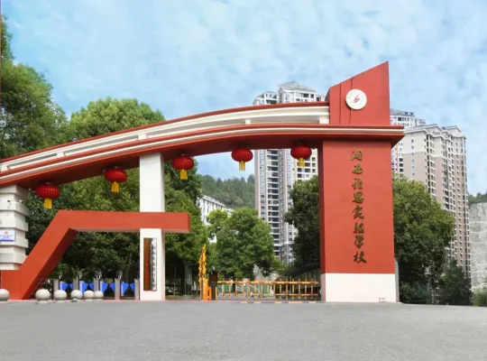 高考补习招生丨新!2025年雅思高补收费标准(图6) 高考补习招生丨新!2025年雅思高补收费标准(图6)