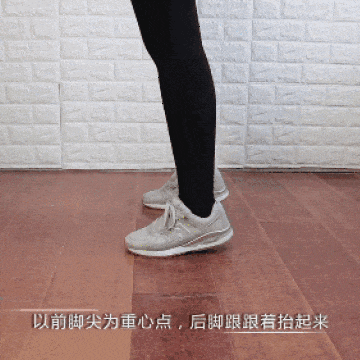 每天坚持“踮脚”的人，身体会发生什么变化？(图1)