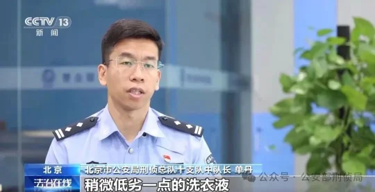 【新型诈骗曝光台】网店故意发错货？(图2)