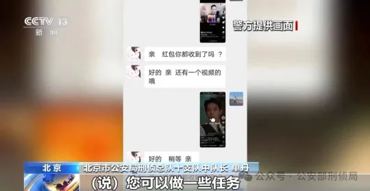 【新型诈骗曝光台】网店故意发错货？(图4)