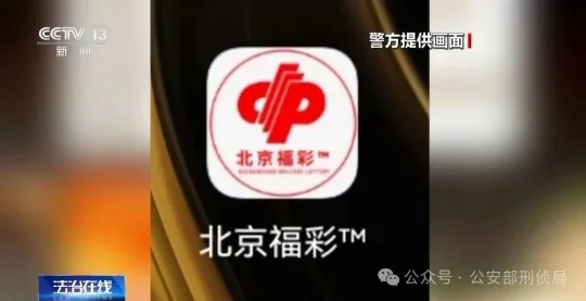 【新型诈骗曝光台】网店故意发错货？(图6)