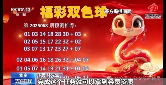 【新型诈骗曝光台】网店故意发错货？(图7)