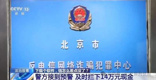 【新型诈骗曝光台】网店故意发错货？(图10)