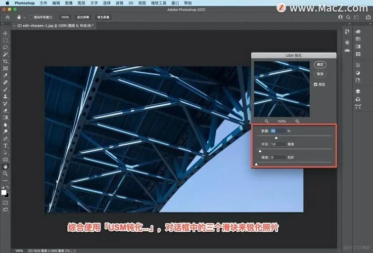 让照片清晰度提升300%的PS锐化绝技,太震撼了(图1) 让照片清晰度提升300%的PS锐化绝技,太震撼了(图1)
