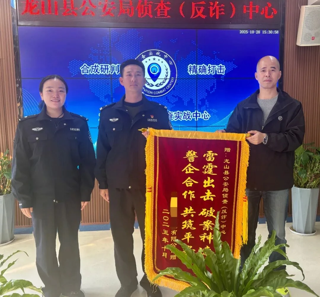 湖南湘西2名“快递员”被刑拘(图1)