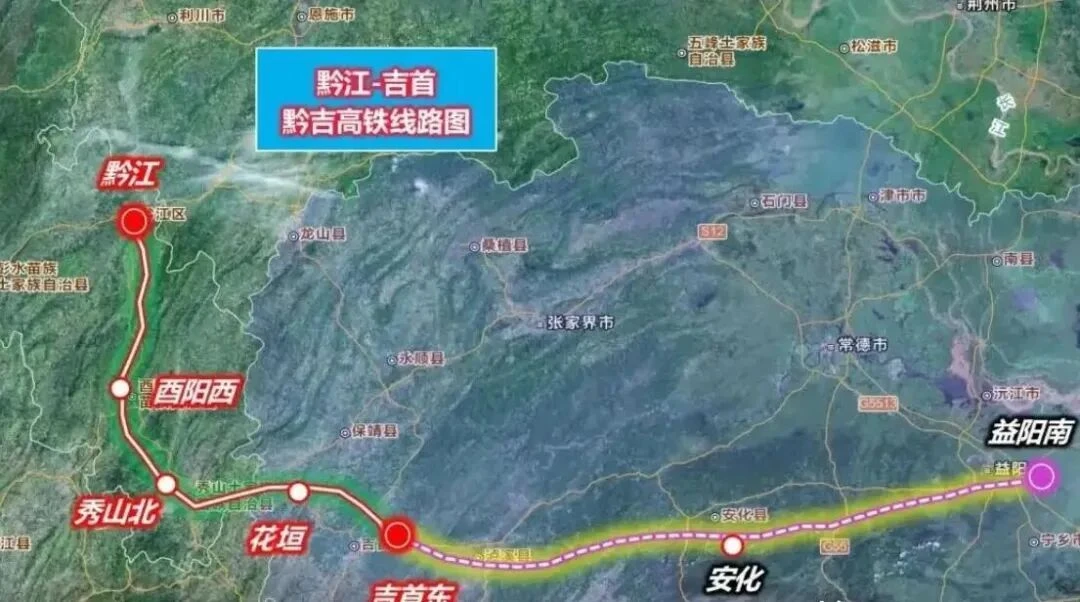 投资468亿！黔吉铁路预计9月底开工，打通渝湘新通道(图3)