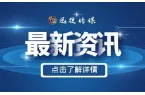 国家育儿补贴谁能领？怎样领？