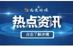 这种“毒童鞋”别买！有的超标近500倍，