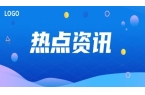 2025年湖南省足球联赛循环赛赛程表来了