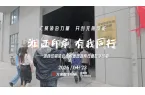湘西印刷 有我同行——参观湖南方迪数字印