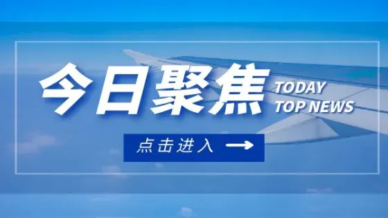 惠残政策系列②｜残疾人社会保障政策篇