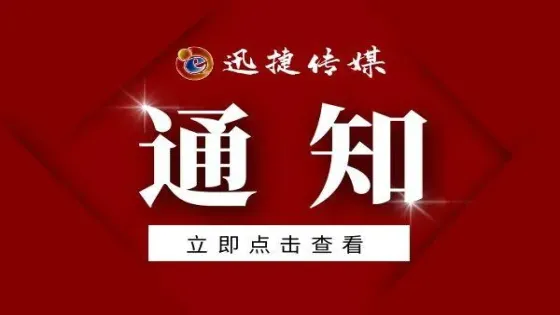 关于吉首市和高新区出具有房无房证明的通知